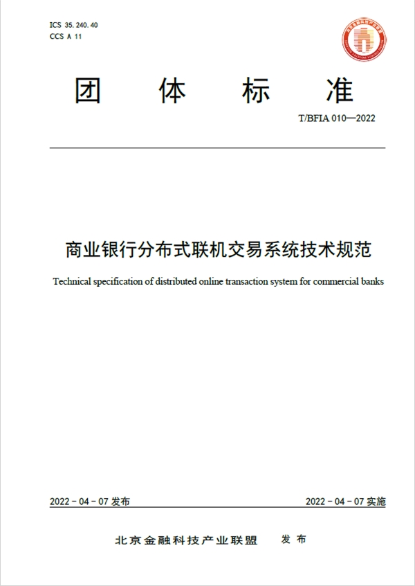 微信图片_20220422122053.jpg
