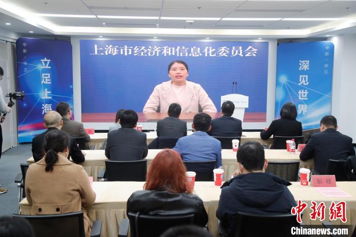 上海市经信委信息化推进处副处长陈斐斐发表视频致辞 汤彦俊 摄