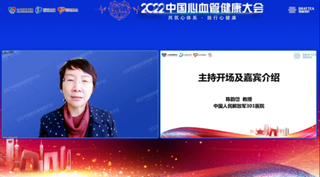 2022 CCHC| 高血压介入论坛：“RDN-技能大赛-魅丽秀”项目正式启动